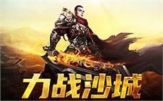 兄弟齐心，共闯传奇传奇的世界