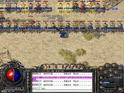 职业技能大比拼，谁将成为传奇霸主