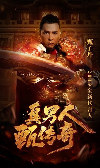 传奇重温，感受岁月的洗礼与荣耀